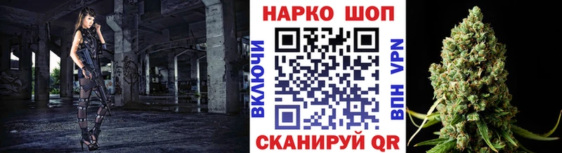 Магазины продажи наркотиков Оренбург Бошки Шишки COCAIN Героин Мефедрон ГАШ