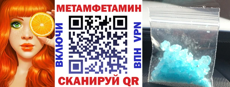 ОМГ ОМГ ссылка  Оренбург  АМФЕТАМИН VHQ  где можно купить наркотик 