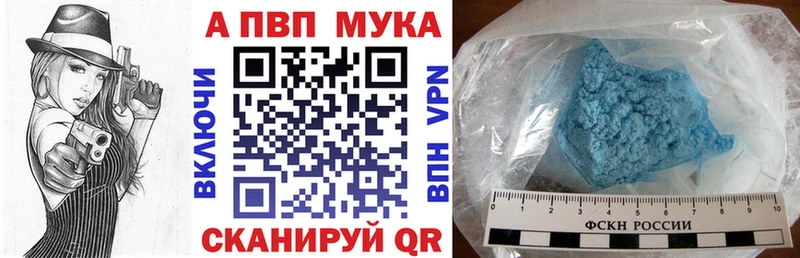 A-PVP Соль  hydra ONION  Оренбург  цены наркотик 