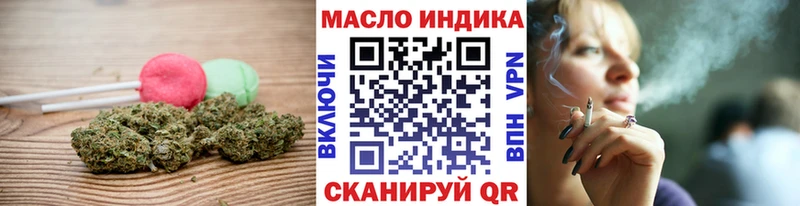 что такое наркотик  блэк спрут как зайти  Canna-Cookies конопля  Оренбург 