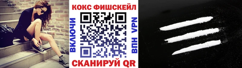 COCAIN Колумбийский Оренбург