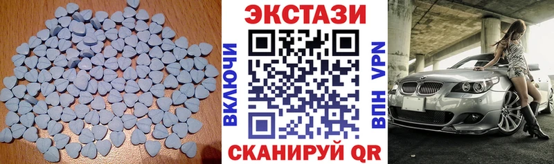 Экстази DUBAI  Оренбург 
