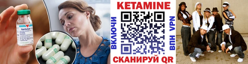 купить наркотик  Оренбург  Кетамин VHQ 