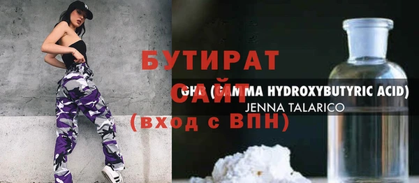 прущий лед Балахна