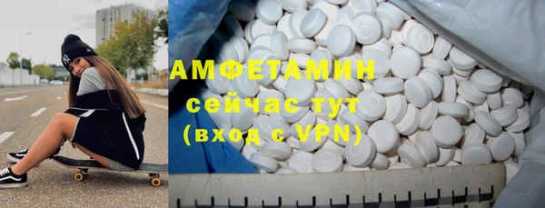 сатива Белокуриха