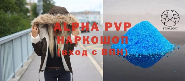 первитин Белоозёрский