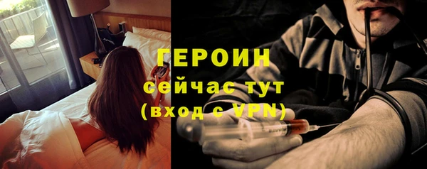 меф VHQ Беломорск