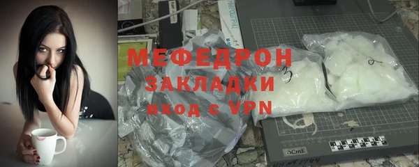 прущий лед Балахна