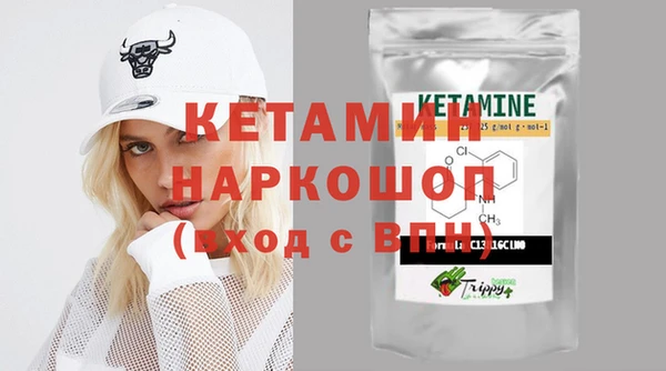 первитин Белоозёрский