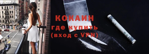 MESCALINE Баксан
