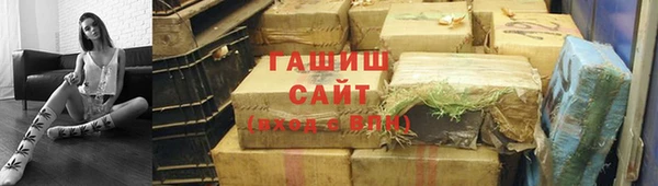 меф VHQ Беломорск