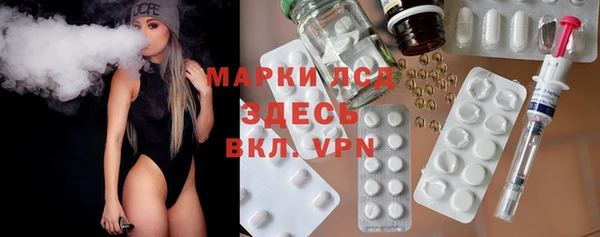 прущий лед Балахна
