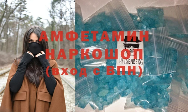 герыч Балабаново