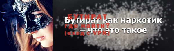 MESCALINE Баксан