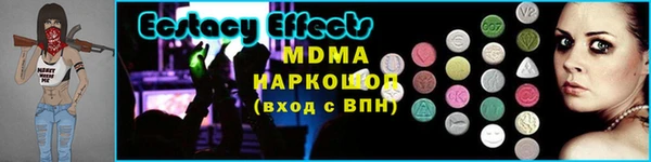 сатива Белокуриха