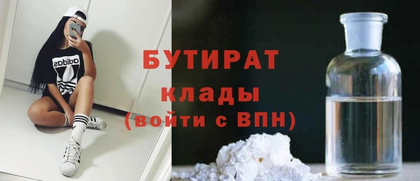 меф VHQ Беломорск