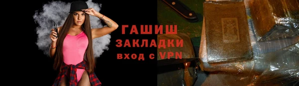 первитин Белоозёрский