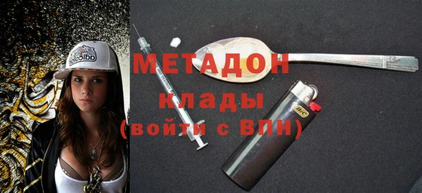 меф VHQ Беломорск