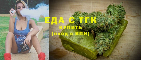 первитин Белоозёрский