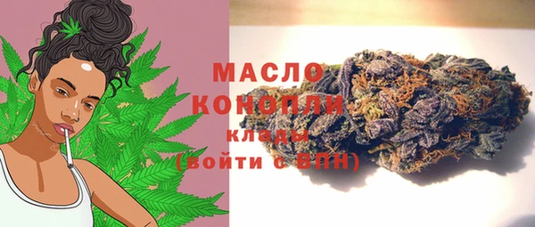 меф VHQ Беломорск