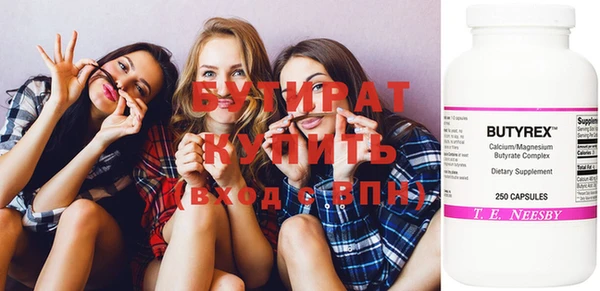 герыч Балабаново