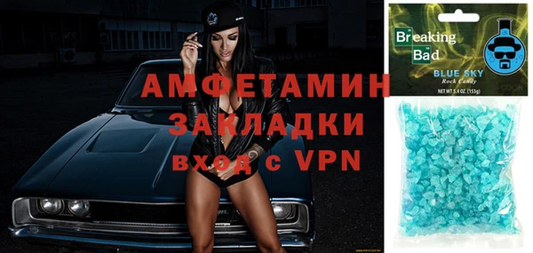 первитин Белоозёрский