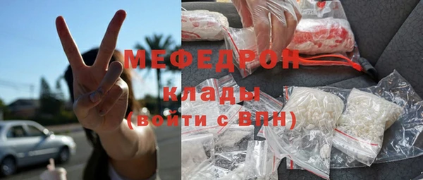 сатива Белокуриха