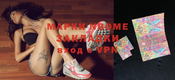 MESCALINE Баксан