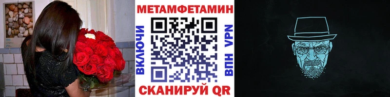 купить наркоту Оренбург дарк нет телеграм Первитин пудра