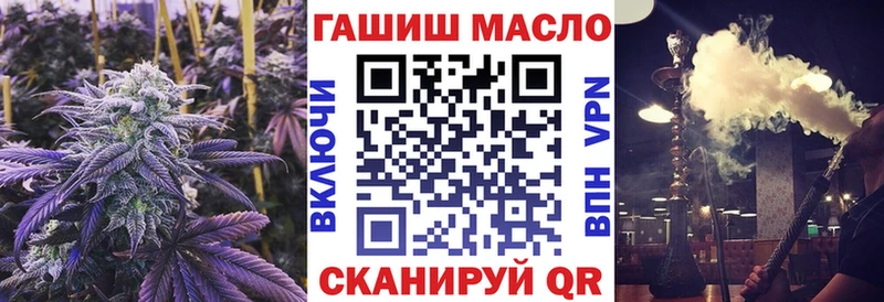 где купить наркоту  Оренбург  ТГК гашишное масло 