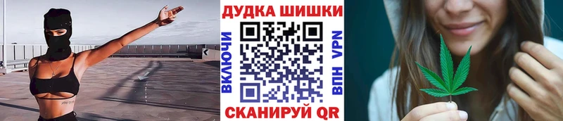 МАРИХУАНА MAZAR  закладка  Оренбург 